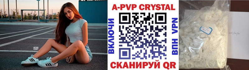 Alpha-PVP СК КРИС Верхняя Тура