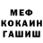 Амфетамин 98% HakerChet