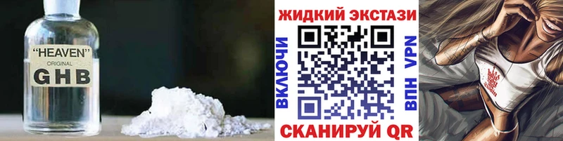 Бутират бутандиол Верхняя Тура