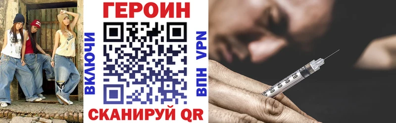 Героин VHQ  Верхняя Тура 