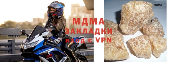 метамфетамин Балабаново
