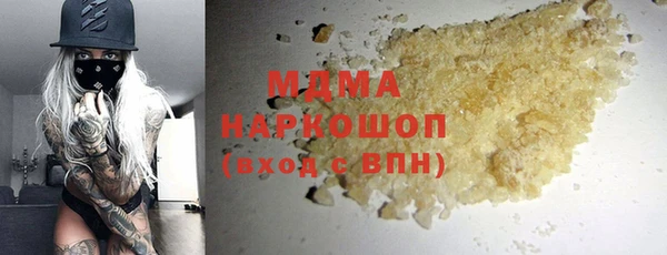 ПСИЛОЦИБИНОВЫЕ ГРИБЫ Белоозёрский