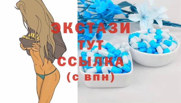 кокаин VHQ Балахна
