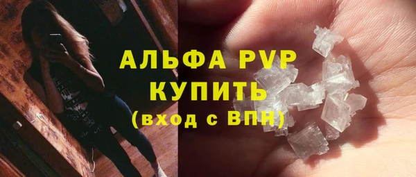 метамфетамин Балабаново