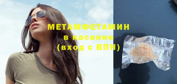 кокаин VHQ Балахна