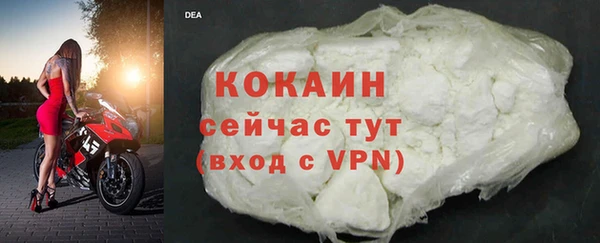 метамфетамин Балабаново