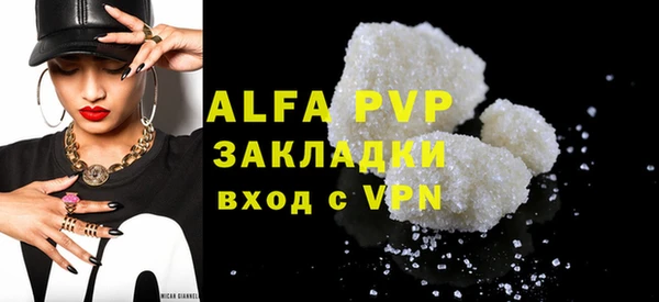 а пвп мука Баксан