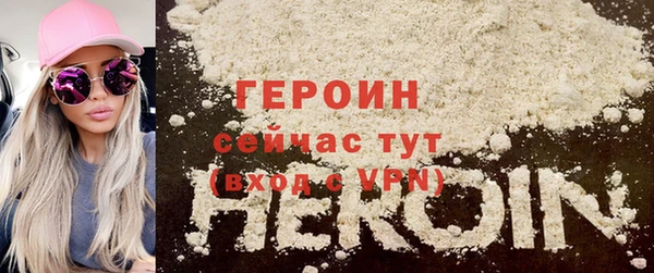 метамфетамин Балабаново