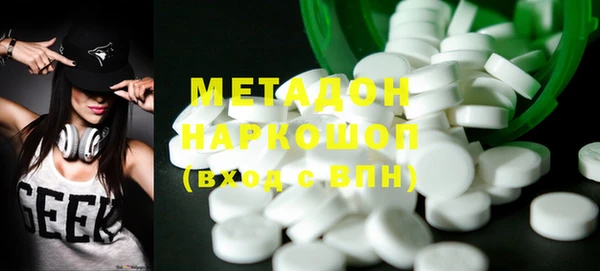 метамфетамин Балабаново