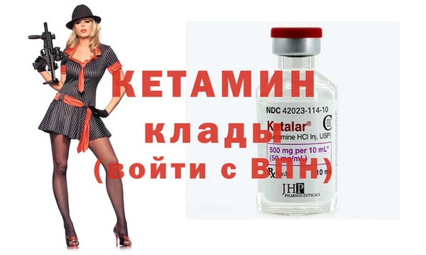 метамфетамин Балабаново