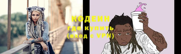 метамфетамин Балабаново