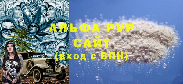 кокаин VHQ Балахна