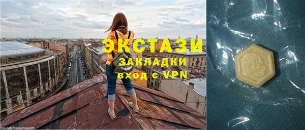 метамфетамин Балабаново