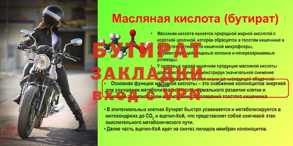 а пвп мука Баксан