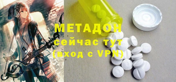 метамфетамин Балабаново