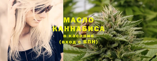метамфетамин Балабаново