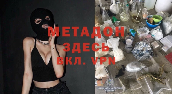 кокаин VHQ Балахна