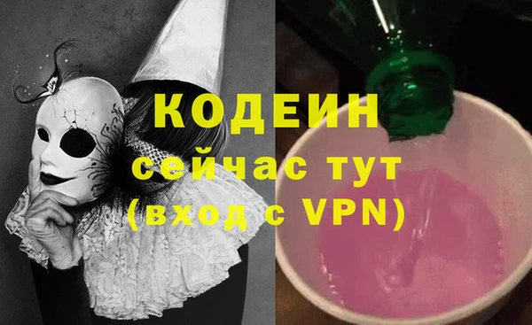 метамфетамин Балабаново
