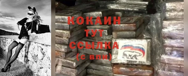 метамфетамин Балабаново