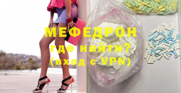 метамфетамин Балабаново