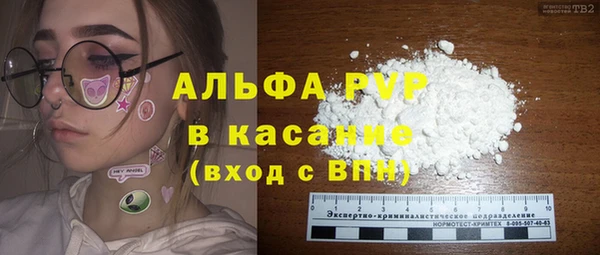 марки nbome Белокуриха
