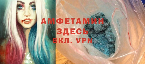 кокаин VHQ Балахна