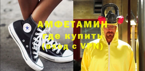 метамфетамин Балабаново