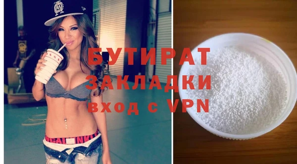 метамфетамин Балабаново