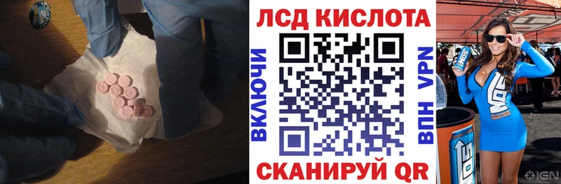 ЛСД экстази кислота  Верхняя Тура 