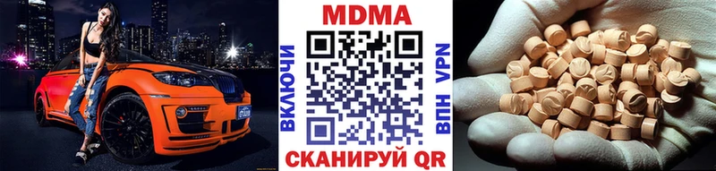 MDMA VHQ  цена   Верхняя Тура 