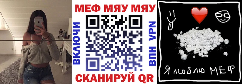 МЕФ кристаллы  Верхняя Тура 