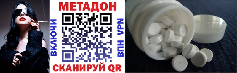 shop телеграм ссылка на мегу ссылка Верхняя Тура МЕТАДОН мёд