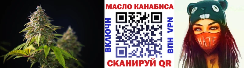 Дистиллят ТГК THC oil  что такое наркотик  Верхняя Тура 